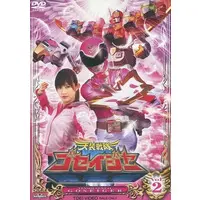 DVD - Tensou Sentai Goseiger