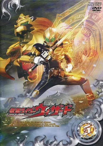 DVD - Kamen Rider Wizard