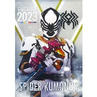 Tapestry - Ohsama Sentai King-Ohger / Spider Kumonos