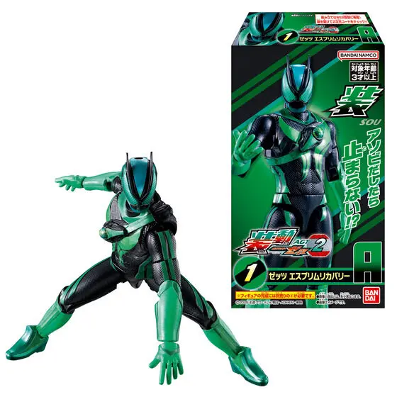 So-Do - Premium Bandai Limited - Kamen Rider Zeztz / Nox Knight & Kamen Rider Zeztz (Character) & Code Zeroider