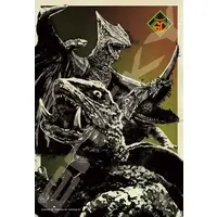 Jigsaw puzzle - Gamera the Giant Monster
