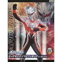 Figure - Ultraman Zero Series / Darklops Zero
