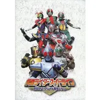 Book (<<パンフレット>> パンフレット 仮面ライダースーパーライブ 封印せよ!ブレイド最強バトル)