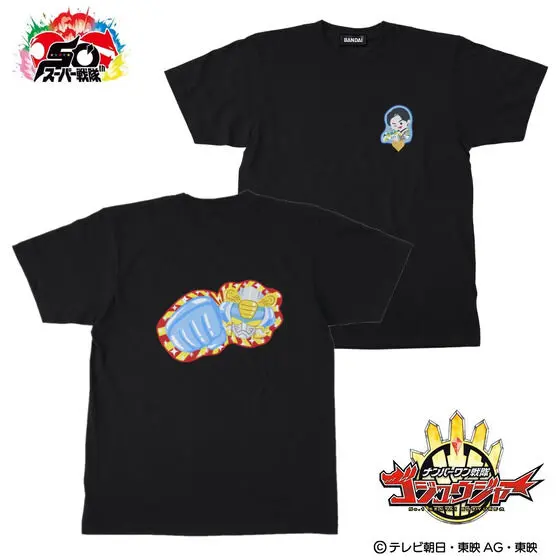Premium Bandai Limited - No.1 Sentai Gozyuger / GozyuPolar Size-XL