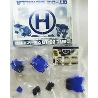 Transformation Devices - Tokumei Sentai Go-Busters / Blue Buster