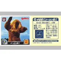 Stickers - Ultraseven