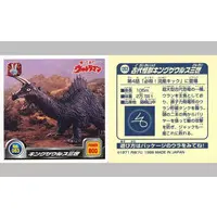 Stickers - Return of Ultraman / Kingsaurus III