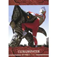 Trading Card - Ultraman Tiga