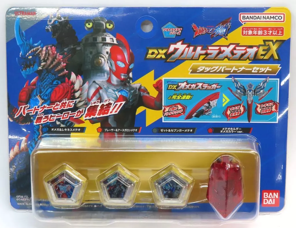 Transformation Item (Ultraman) - Ultraman Omega / Rekiness & Sevenger & Earth Garon