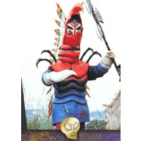 Trading Card - Kamen Rider V3