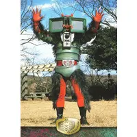 Trading Card - Kamen Rider V3
