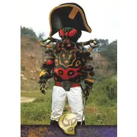 Trading Card - Kamen Rider V3
