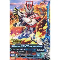 Ganbarizing - Kamen Rider Drive