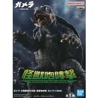 Figure - Gamera the Guardian of the Universe