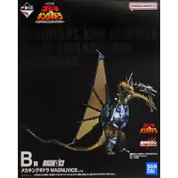 Ichiban Kuji - Godzilla / Mecha-King Ghidorah