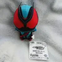 Chibigurumi - Kamen Rider Zeztz / Kamen Rider Zeztz (Character)