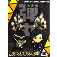 Key Chain - Zyuden Sentai Kyoryuger / Kyoryu Black