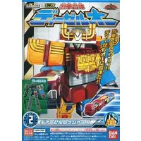 Minipla - Ressha Sentai ToQger