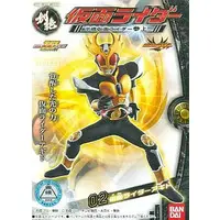 Trading Figure - Kamen Rider Agito