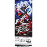Character Card - Kamen Rider × Super Sentai × Space Sheriff: Super Hero Taisen Z