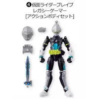 So-Do - Kamen Rider Ex-Aid / Kamen Rider Genm & Kamen Rider Poppy & Kamen Rider Brave
