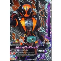 Ganbarizing - Kamen Rider Ghost