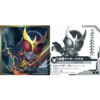 Stickers - Kamen Rider Kuuga