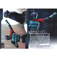 Trading Card - Kamen Rider The First