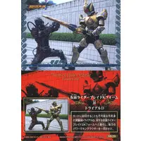 Trading Card - Kamen Rider Blade