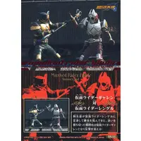 Trading Card - Kamen Rider Blade / Kamen Rider Leangle & Kamen Rider Garren