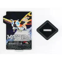 Ichiban Kuji - Godzilla / Mothra