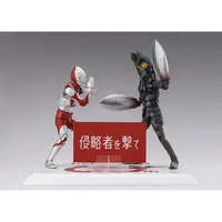 S.H. Figuarts - Ultraman / Alien Baltan