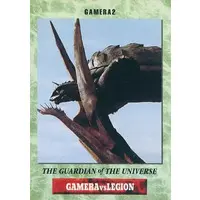Trading Card - Gamera the Guardian of the Universe