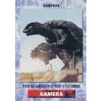 Trading Card - Gamera the Guardian of the Universe
