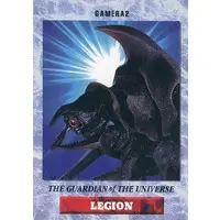 Trading Card - Gamera the Guardian of the Universe