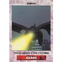 Trading Card - Gamera the Guardian of the Universe