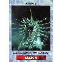 Trading Card - Gamera the Guardian of the Universe