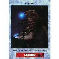 Trading Card - Gamera the Guardian of the Universe
