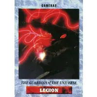 Trading Card - Gamera the Guardian of the Universe