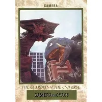 Trading Card - Gamera the Guardian of the Universe