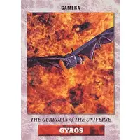Trading Card - Gamera the Guardian of the Universe