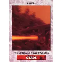 Trading Card - Gamera the Guardian of the Universe