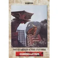 Trading Card - Gamera the Guardian of the Universe