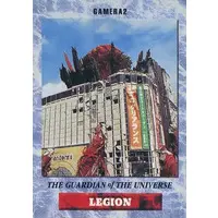 Trading Card - Gamera the Guardian of the Universe