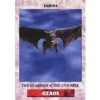 Trading Card - Gamera the Guardian of the Universe