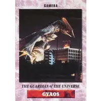 Trading Card - Gamera the Guardian of the Universe
