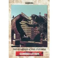 Trading Card - Gamera the Guardian of the Universe