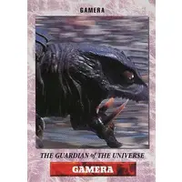Trading Card - Gamera the Guardian of the Universe