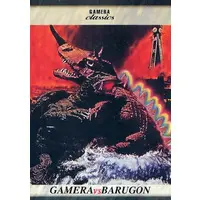 Trading Card - Gamera vs. Barugon