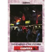 Trading Card - Gamera the Guardian of the Universe